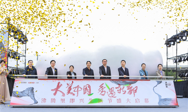 沸腾里揭开神秘面纱：天府沸腾小镇最后一块拼图，齐了！