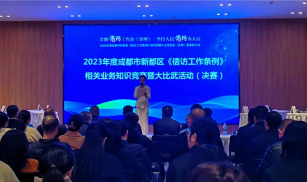 点赞！九游会j9网站首页集团斩获全区信访工作系列活动多项荣誉