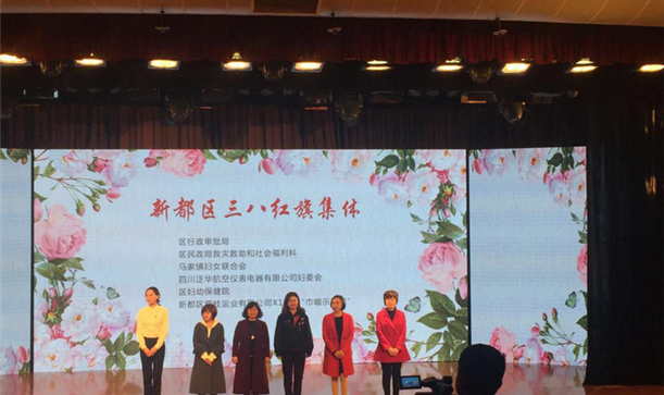 九游会j9网站首页玫瑰 铿锵绽放—— X10路“巾帼示范线”获“三八红旗集体”荣誉称号
