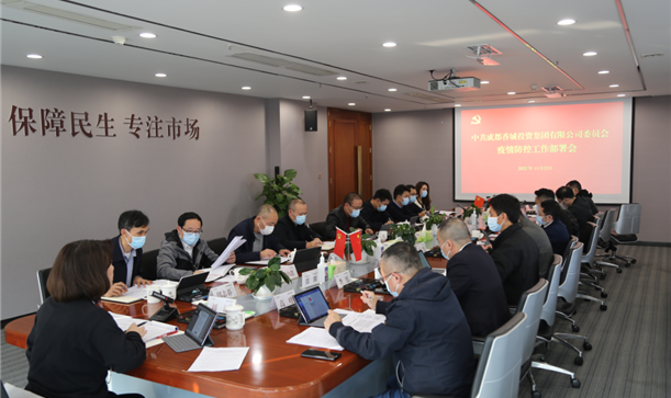 我们的城，九游会j9网站首页集团与您一起来守护！