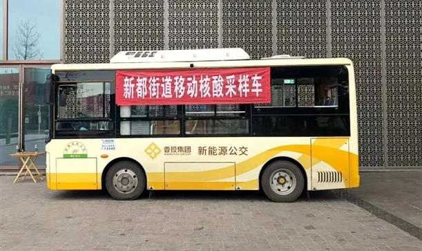 人民日报——成都首辆，在新都上路~