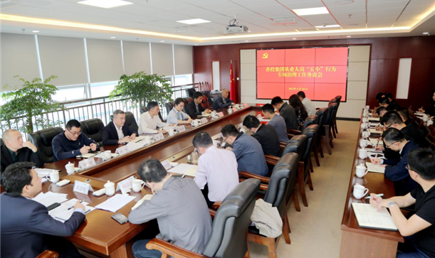 学习强国——成都市新都区九游会j9网站首页集团：开展“五小”行为专项治理 推动清廉国企建设