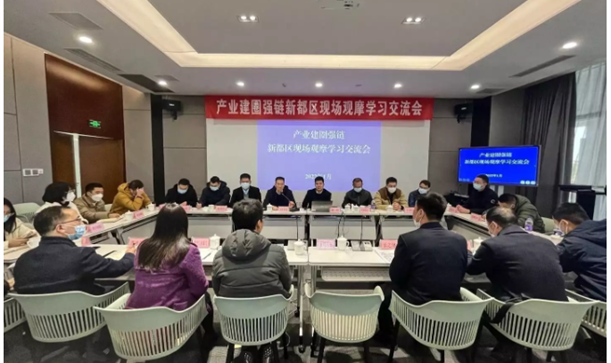 红星新闻——上下楼就是上下游，“邻居”共建创新链！成飞当“链主”，如何建圈强链？