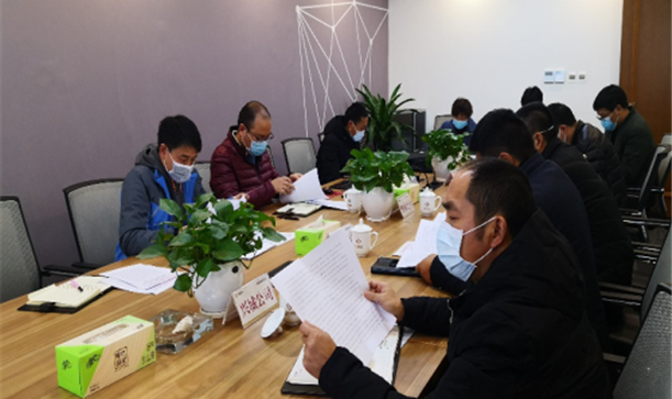 九游会j9网站首页集团召开新型冠状病毒感染的肺炎疫情防控期间安全生产工作会