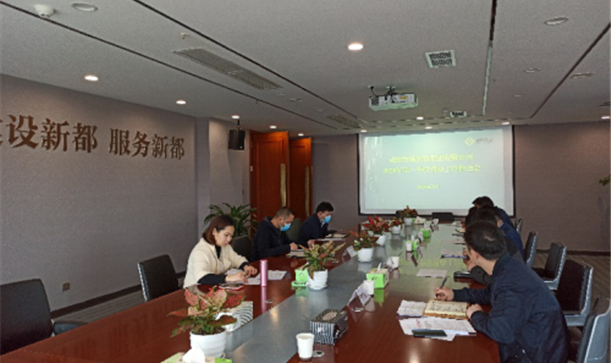 齐心协力抓督办  高效推进促落实   ——九游会j9网站首页集团召开2020年第一季度督办工作推进会