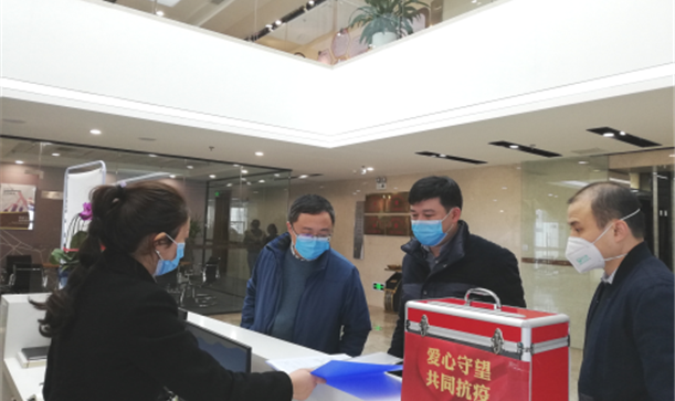 坚决打赢疫情防控阻击战——九游会j9网站首页集团党委副书记高峰督查疫情防控和复工复产工作