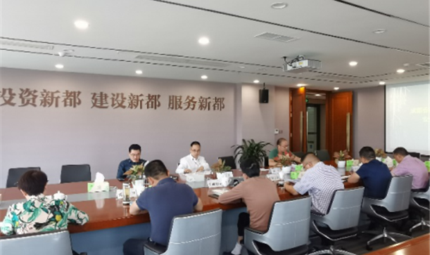 九游会j9网站首页集团召开安全生产工作会议