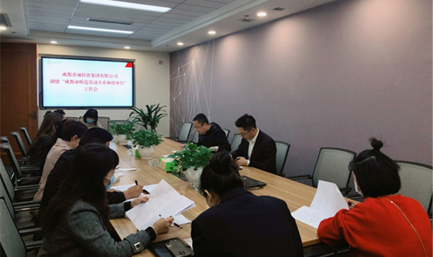 红心向党 卓越九游会j9网站首页——九游会j9网站首页集团党建“四心工程”引领构建新时代和谐劳动关系